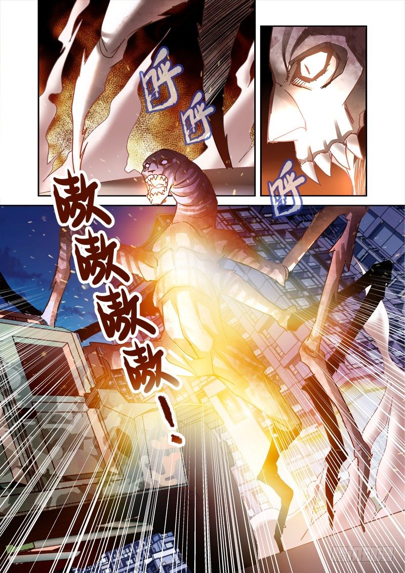 55.你怎么不去死-第55话