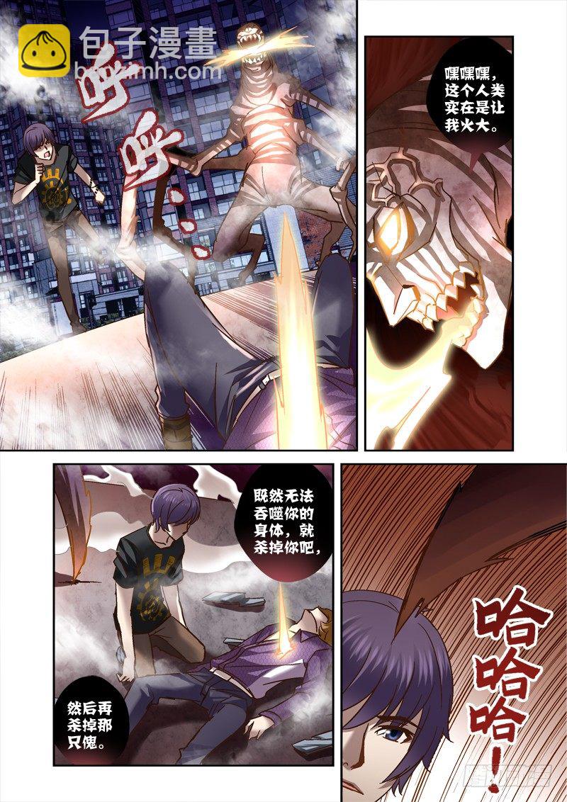 55.你怎么不去死-第55话