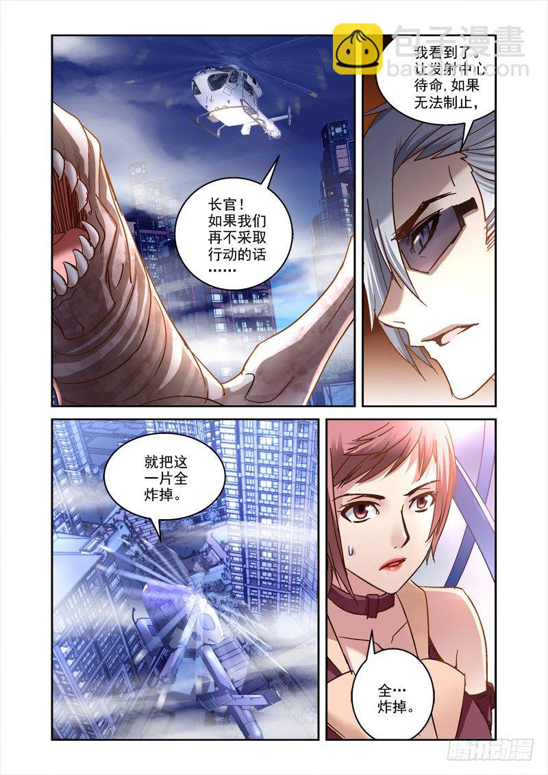 55.你怎么不去死-第55话