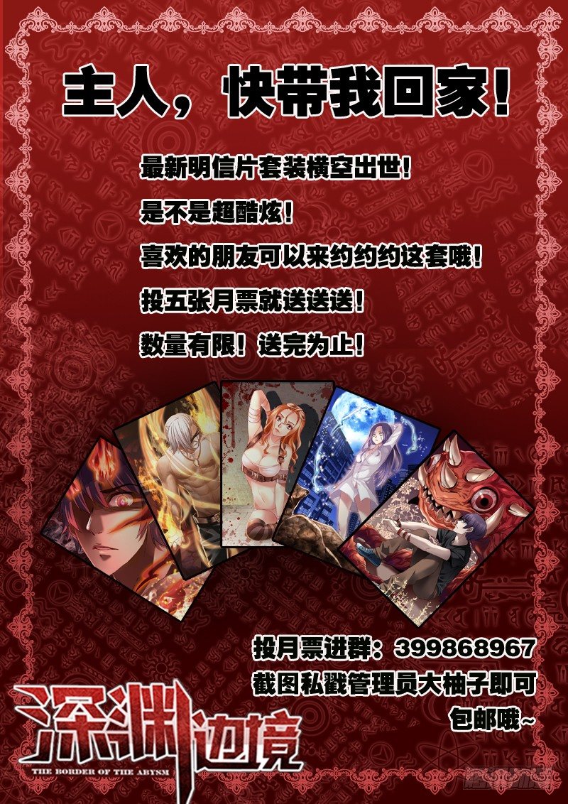 65.玲的大学生活-第65话