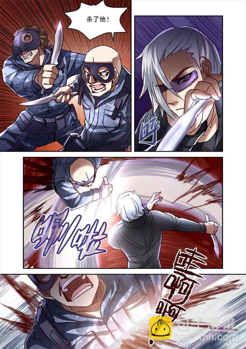 77.守卫盘古基地-第77话