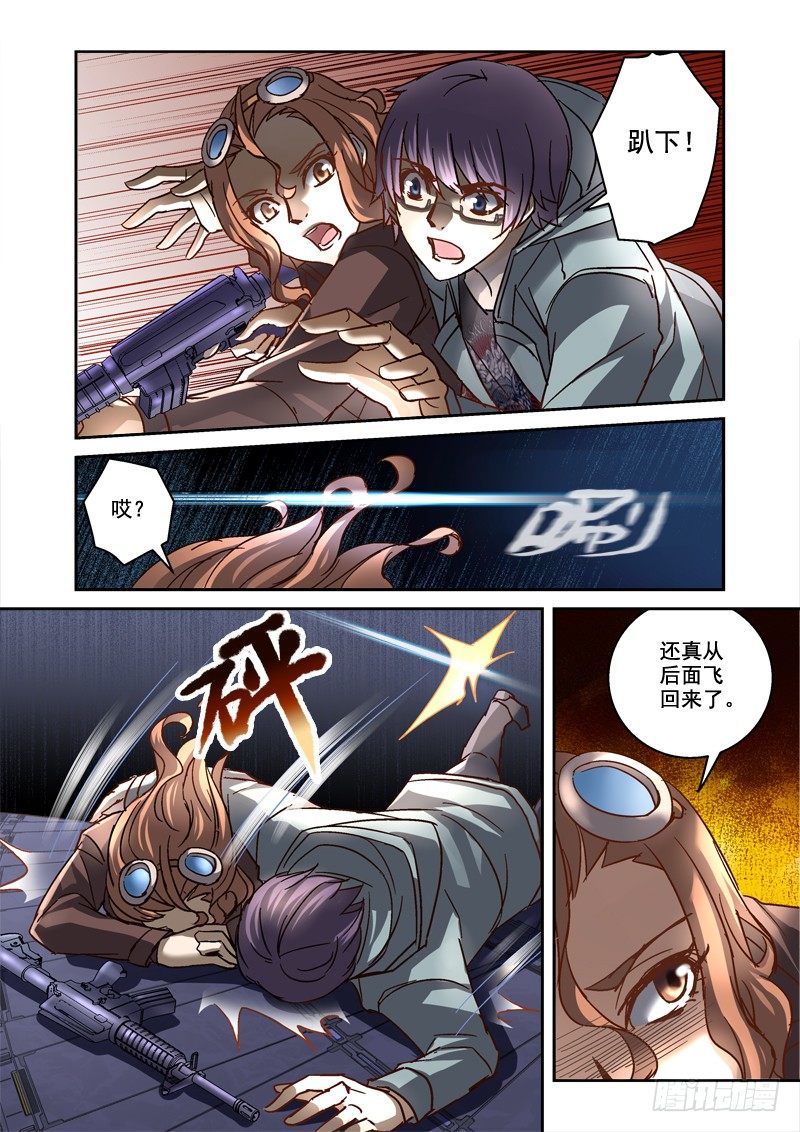 89.有办法出去了-第89话