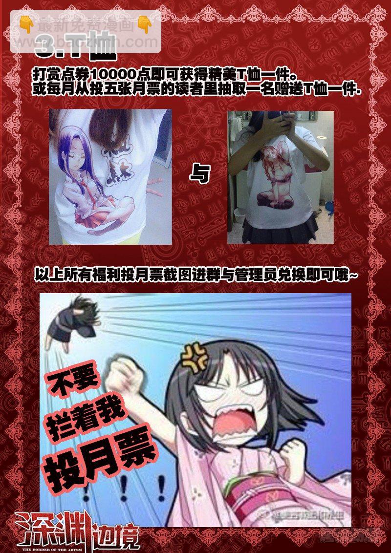 93.开始动脑筋-第93话