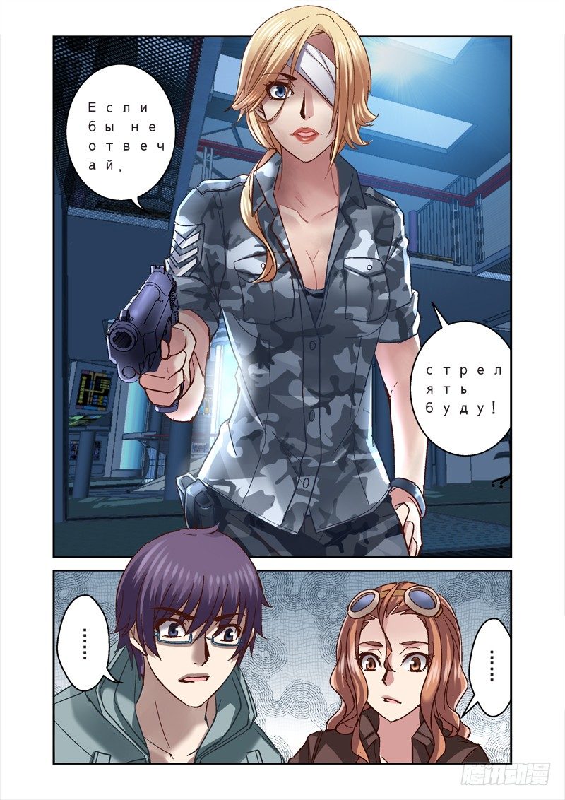 97.柯沙娃-第97话