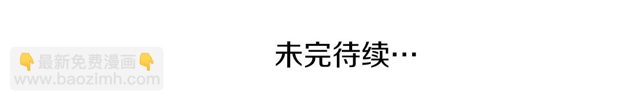 深渊副本已刷新 - 第43话 双神之战(5/5) - 2