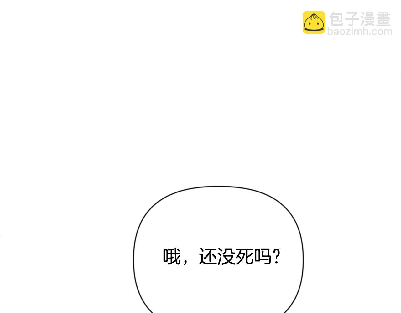 第3话 半兽人的战斗术40