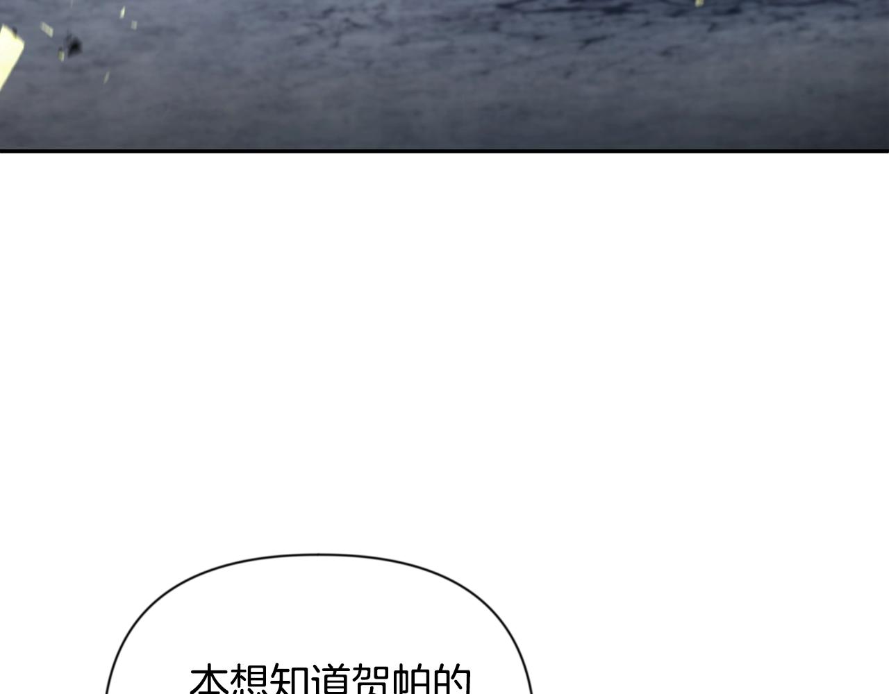 深淵副本已刷新 - 第3話 半獸人的戰鬥術(2/5) - 5