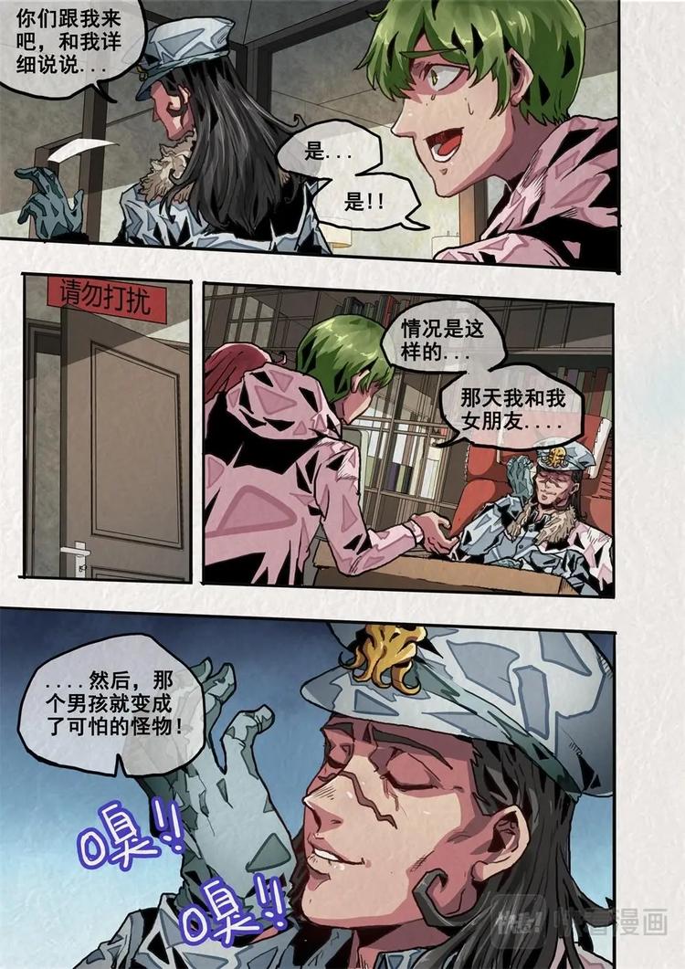 第7话 上-第11话