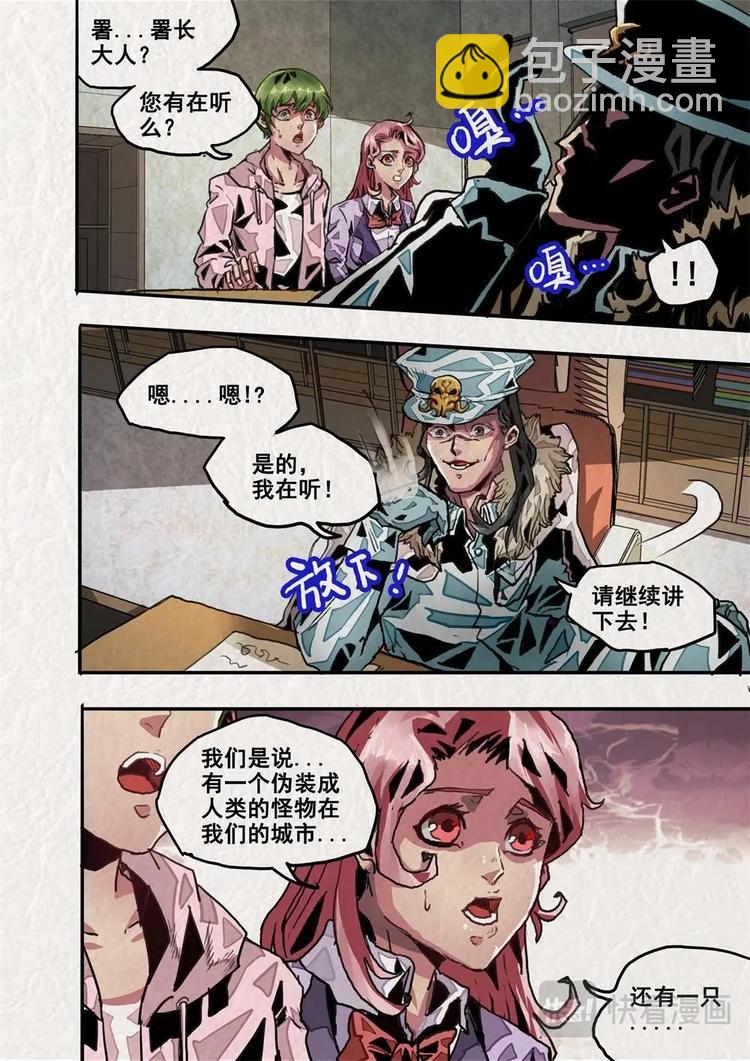 第7话 上-第11话