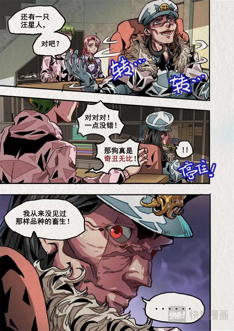 第7话 上-第11话