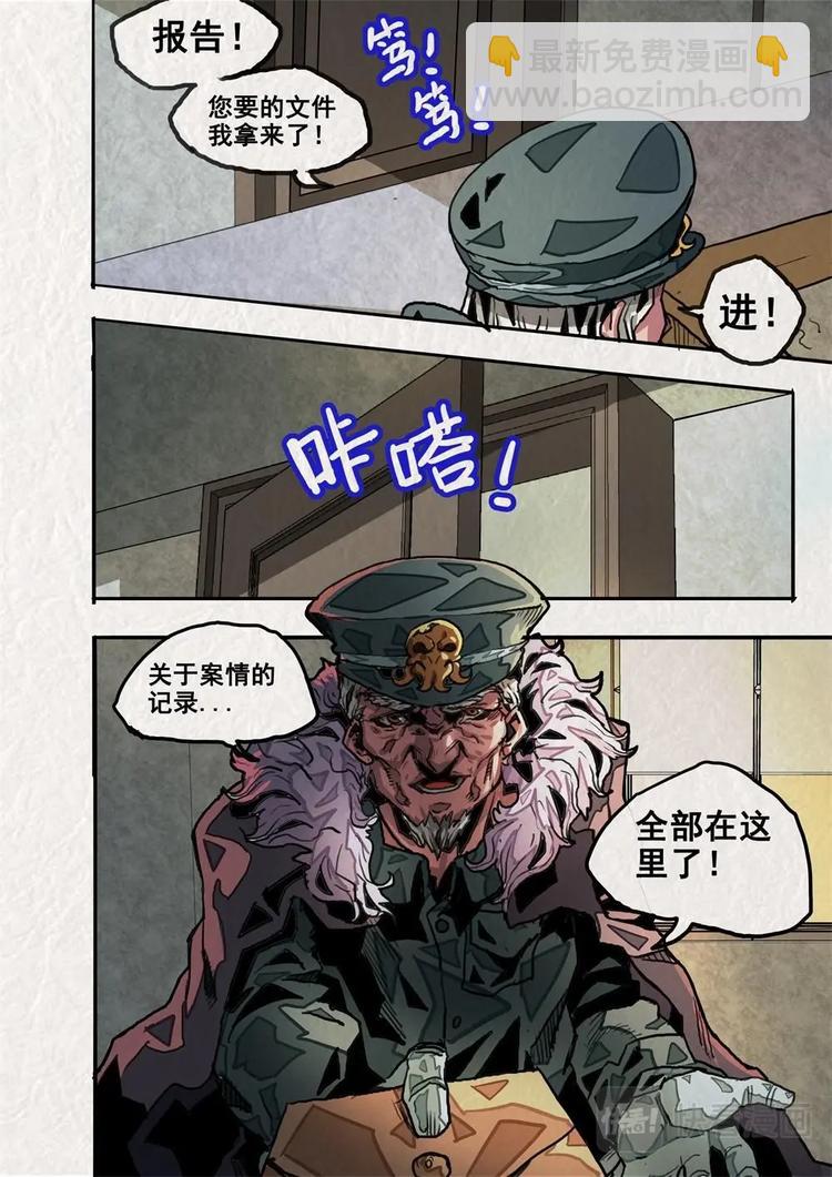 第7话 上-第11话