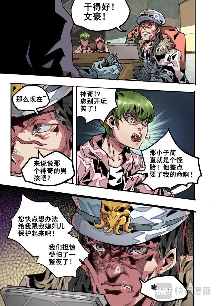 第7话 上-第11话