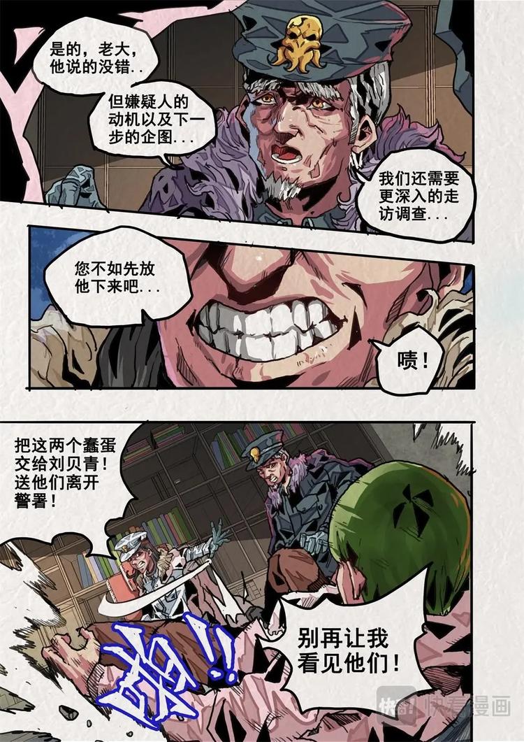 第7话 上-第11话