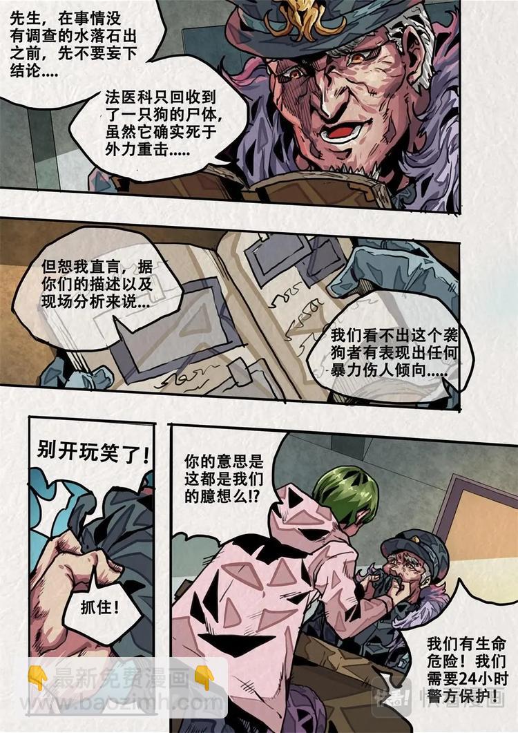 第7话 上-第11话