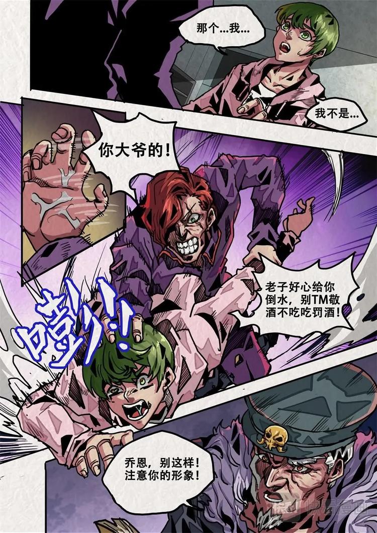 第7话 上-第11话