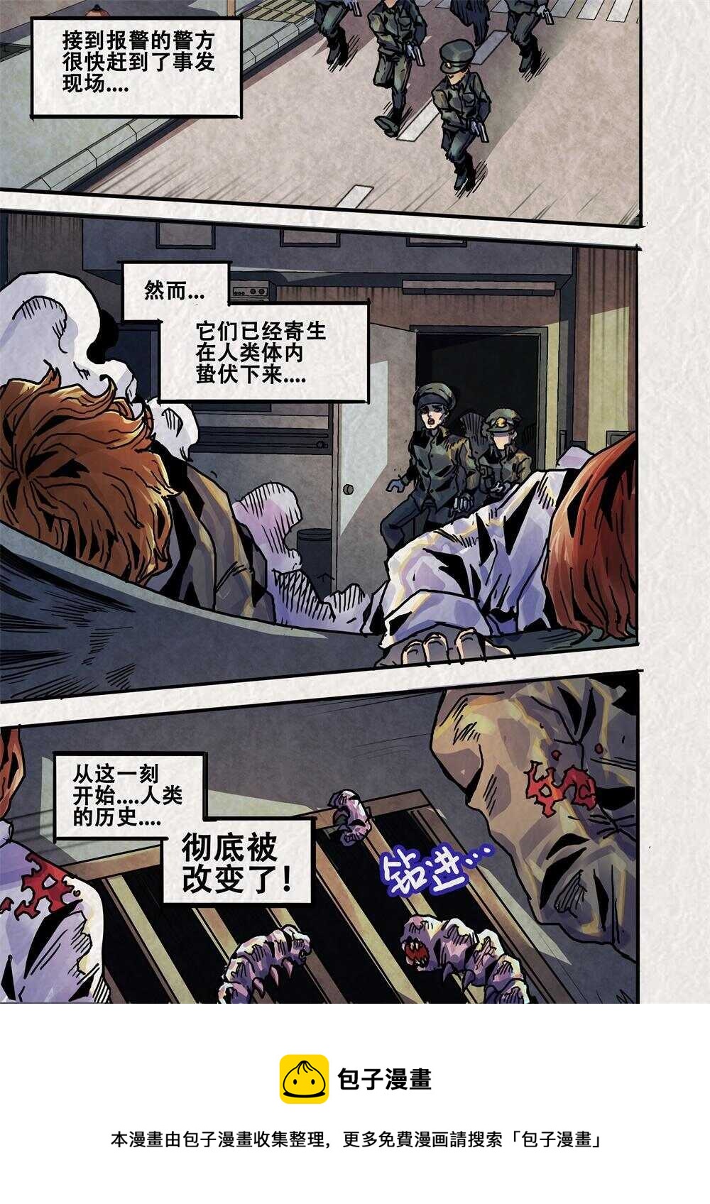 第16话（二）-第23话