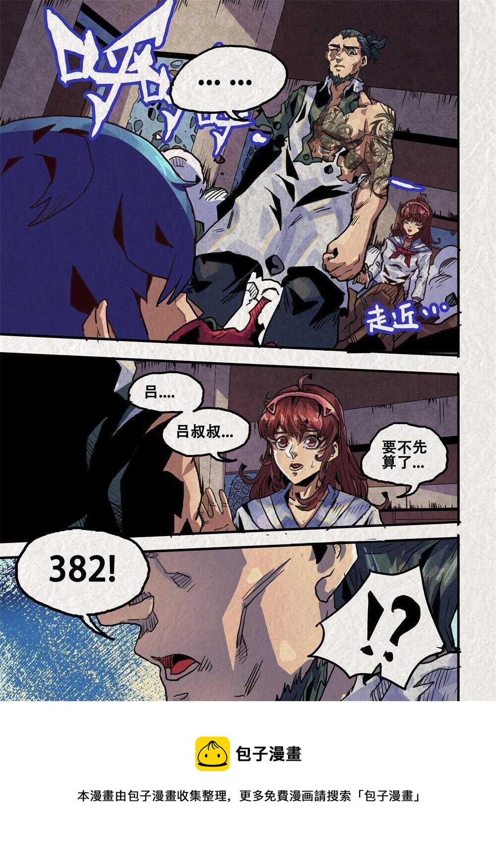 第19话（上）-第27话