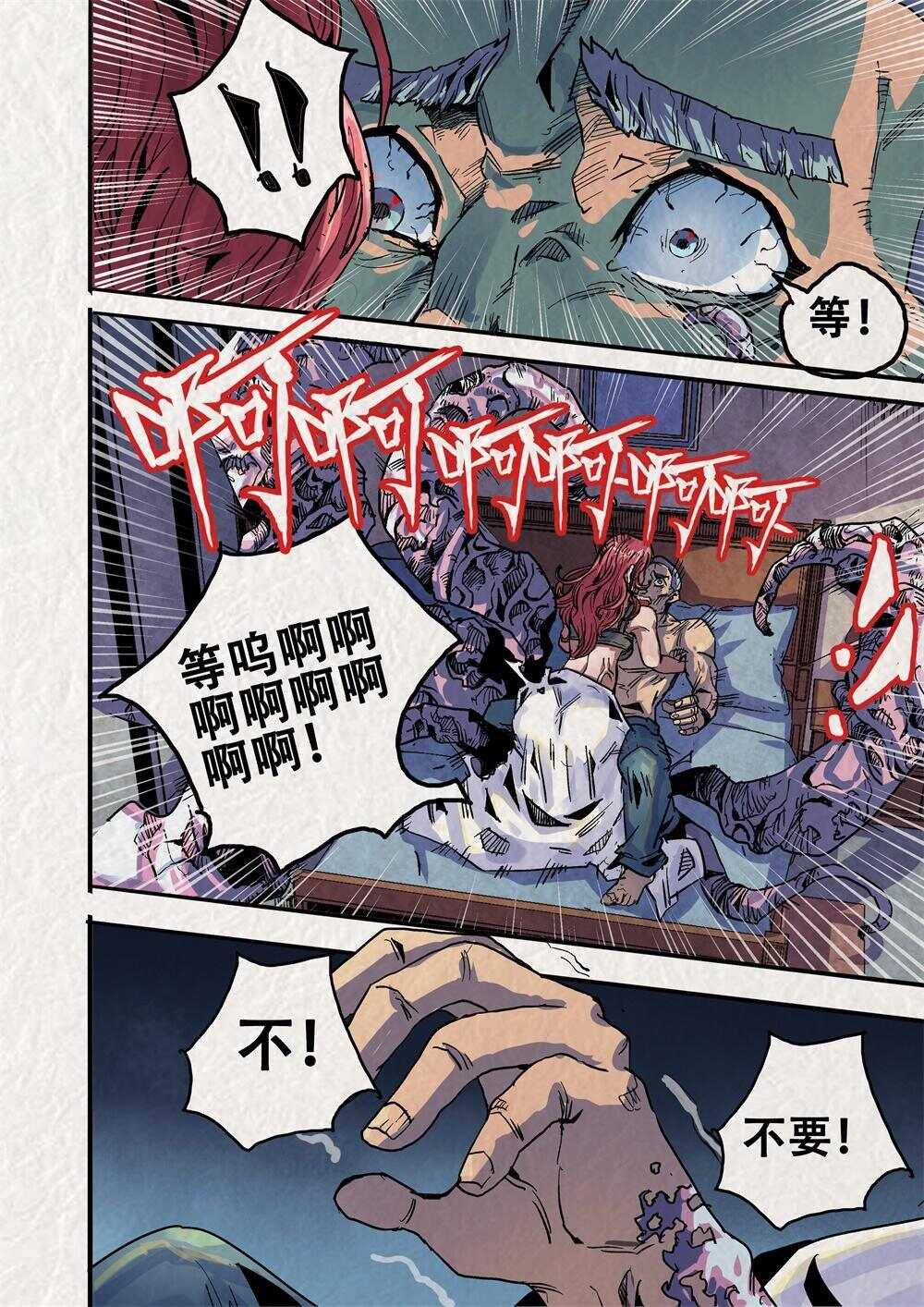 第19话（上）-第27话