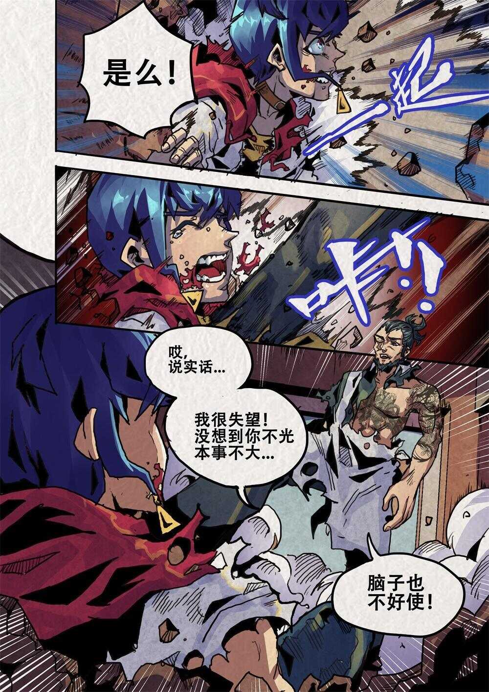 第19话（上）-第27话