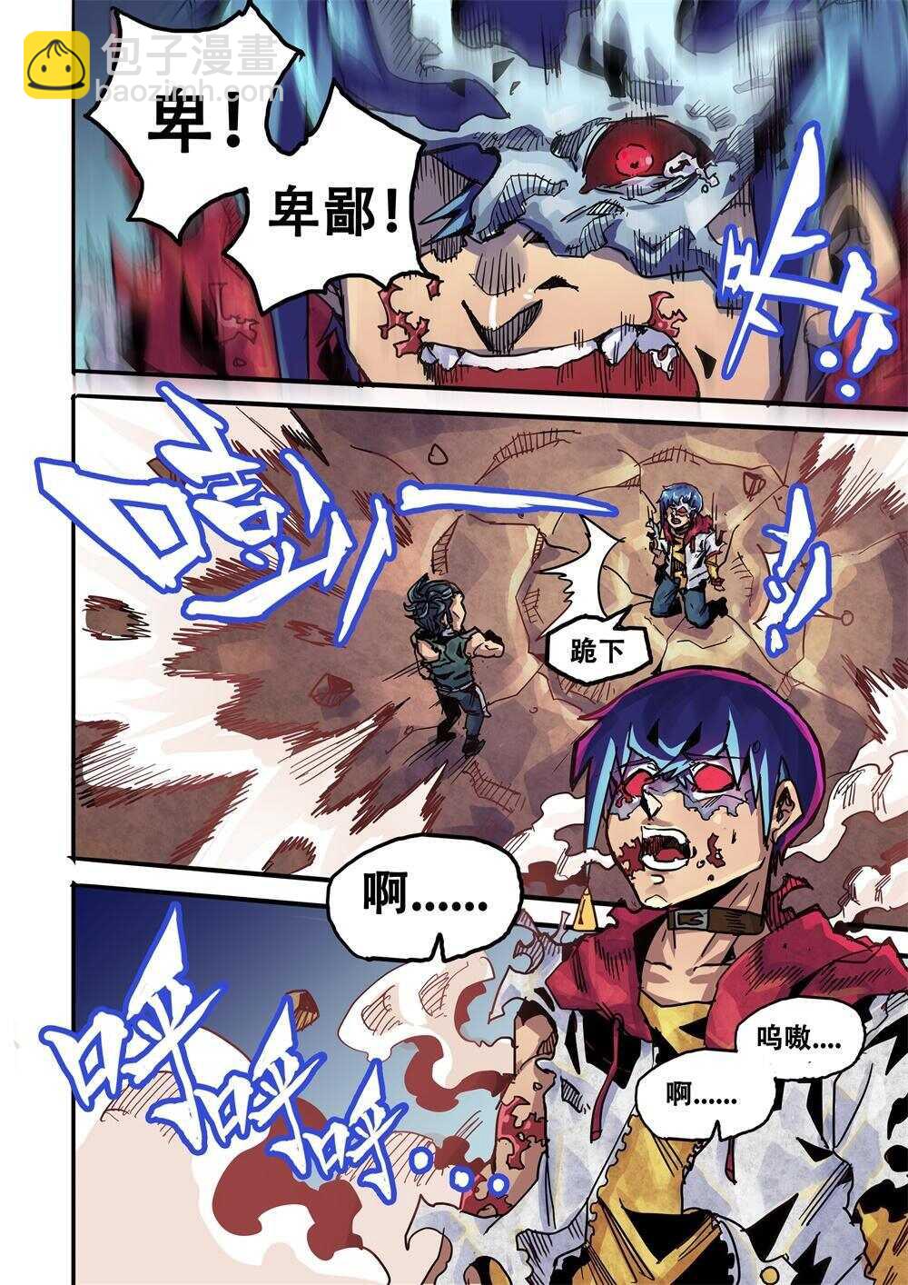 第20话（上）-第29话