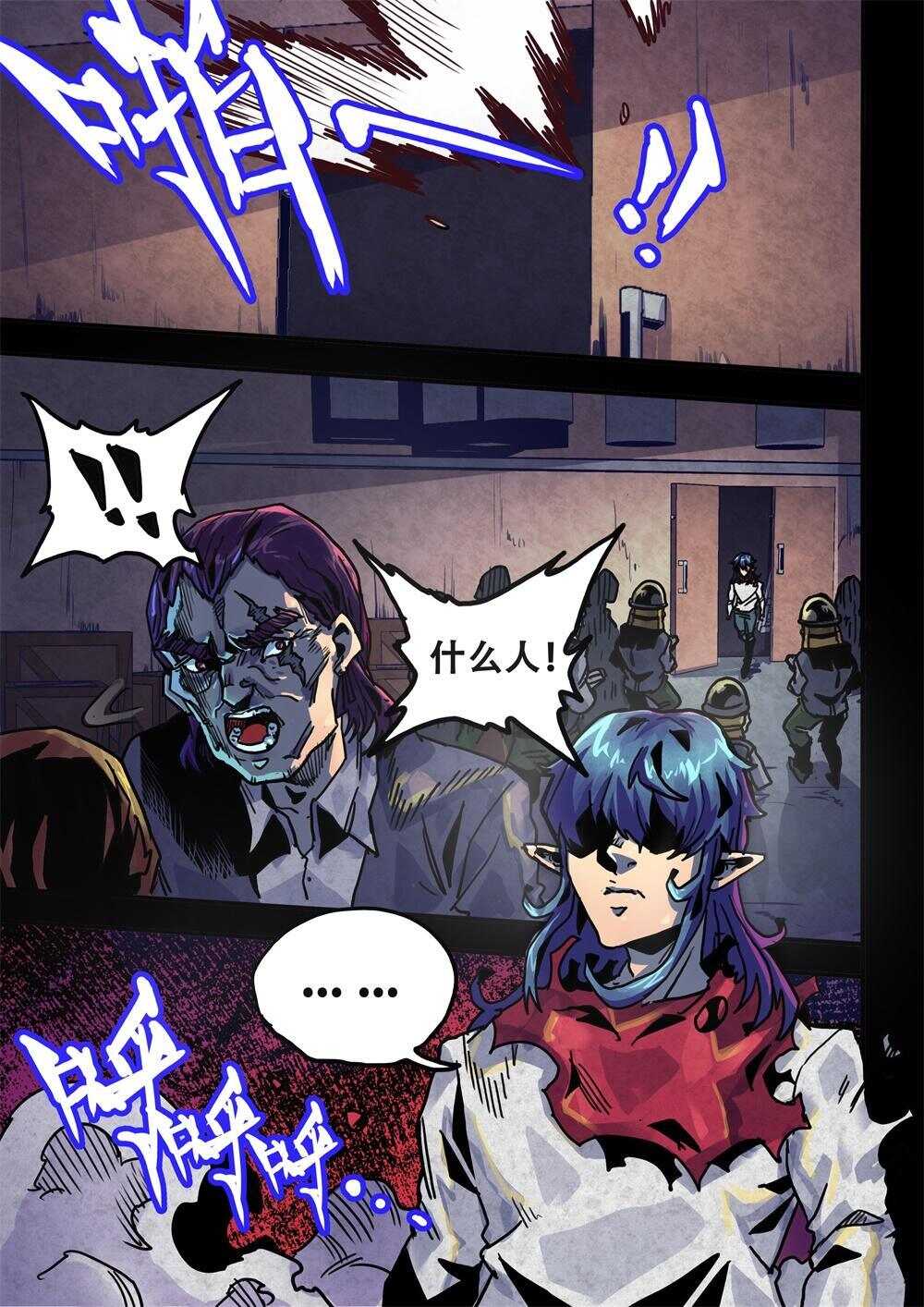 第25话（一）-第35话