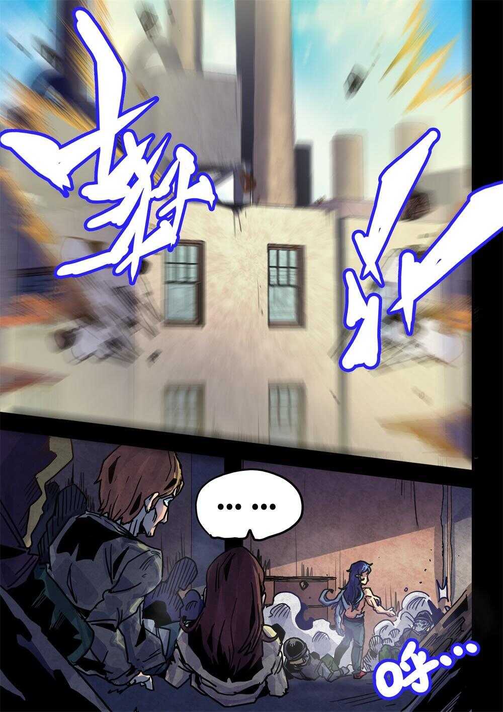 第25话（一）-第35话