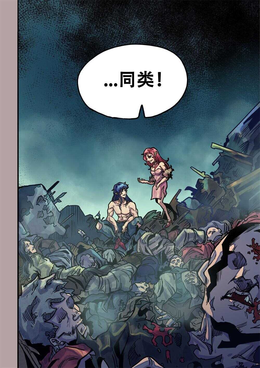 第25话（一）-第35话