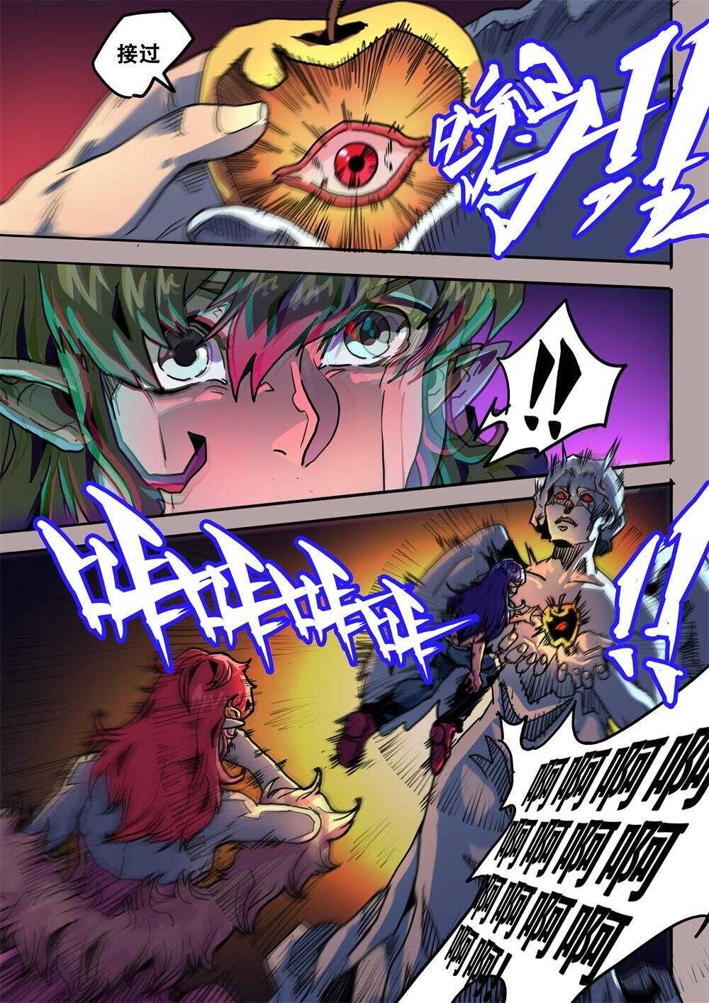 第25话（三）-第37话