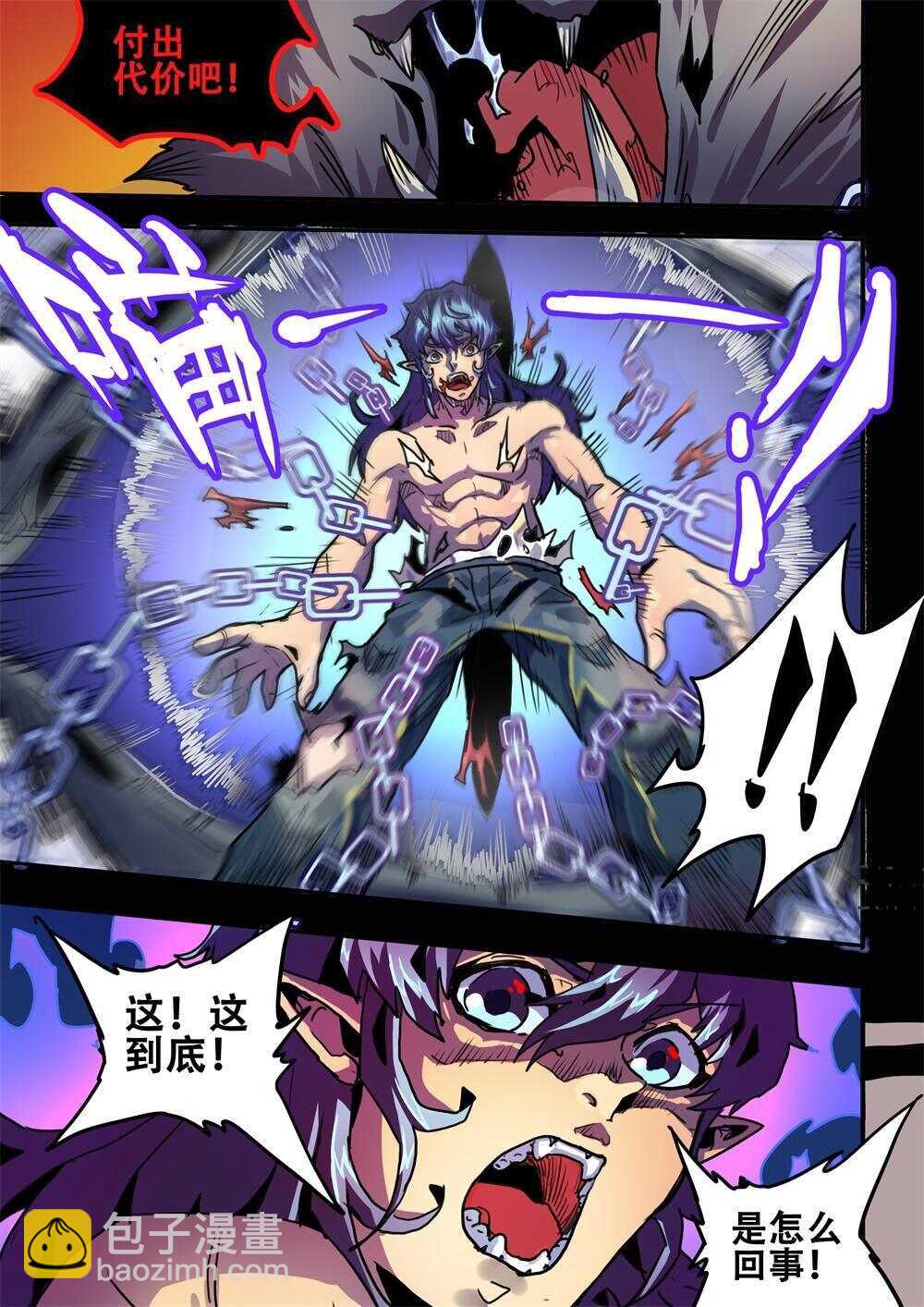 第25话（三）-第37话