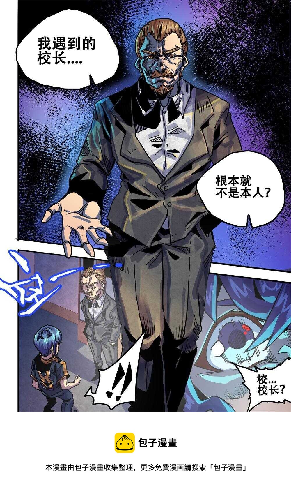 第26话（二）-第39话