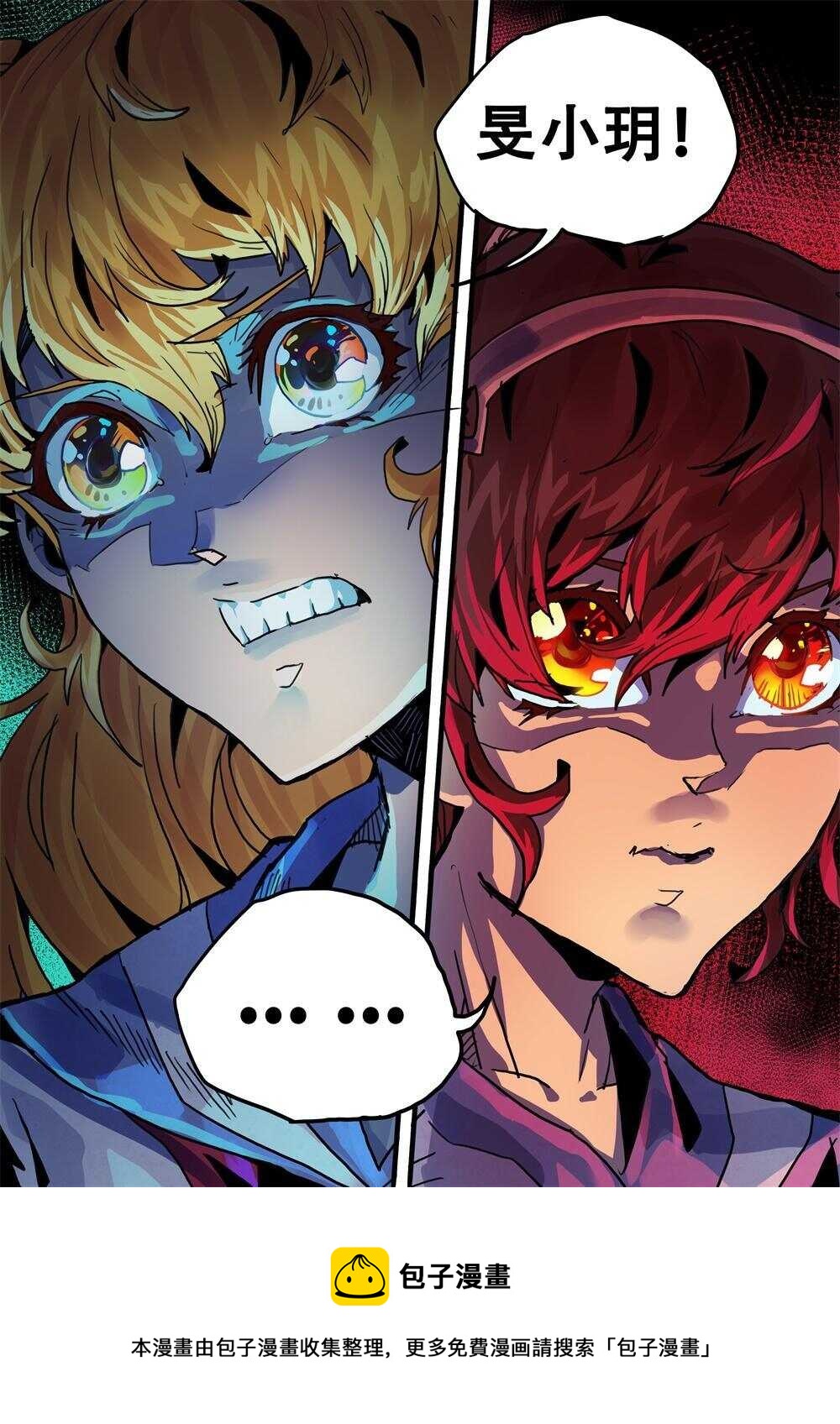 第26话（二）-第39话