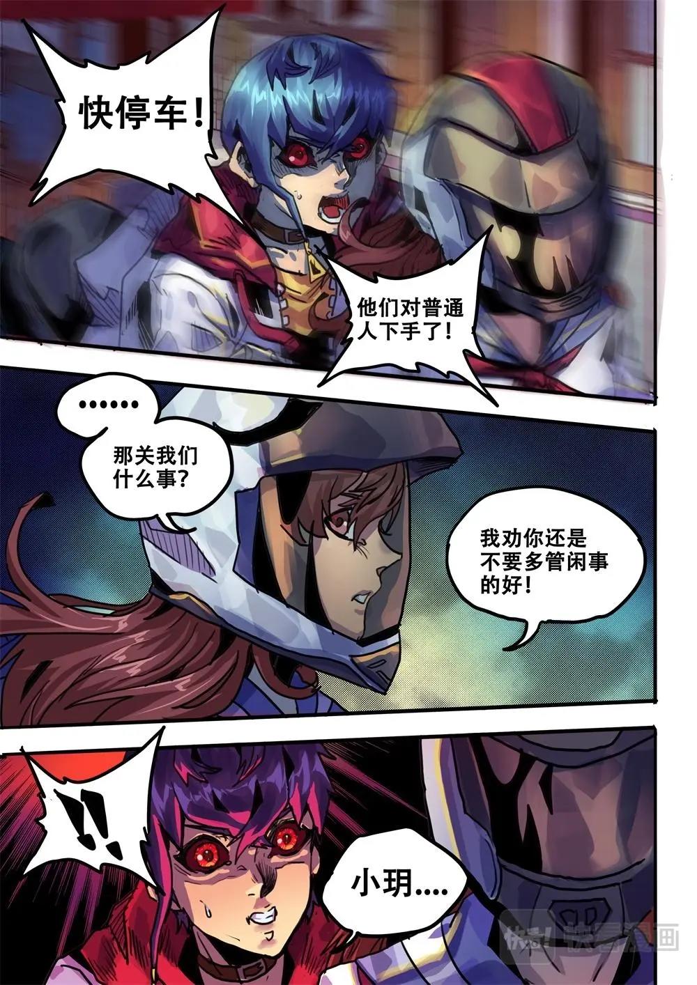 第27话（二）-第41话