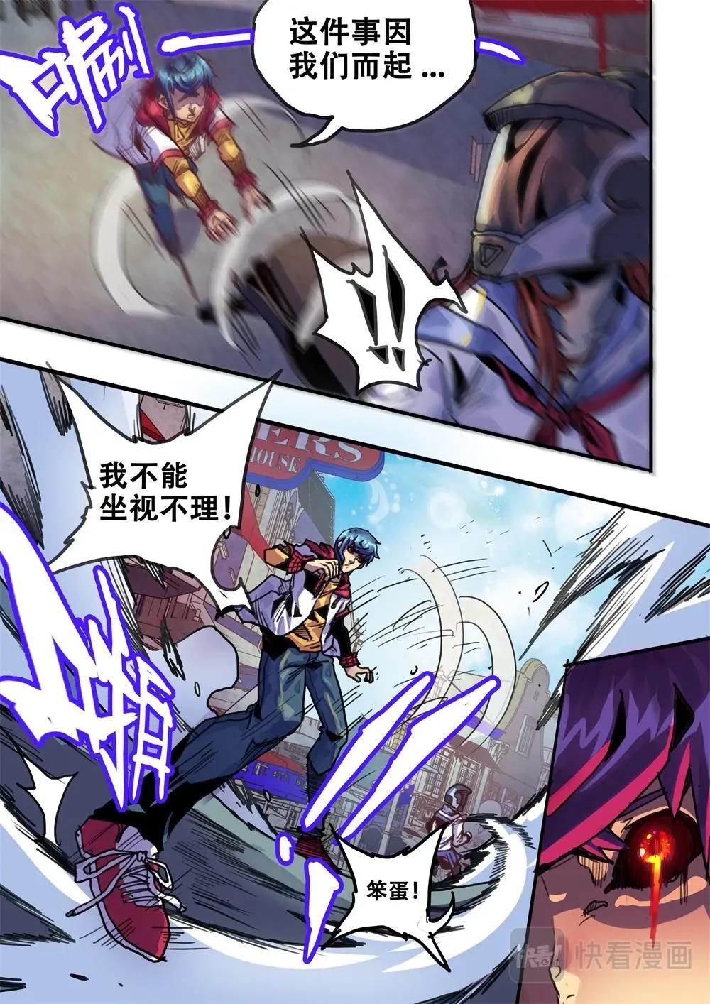 第27话（二）-第41话