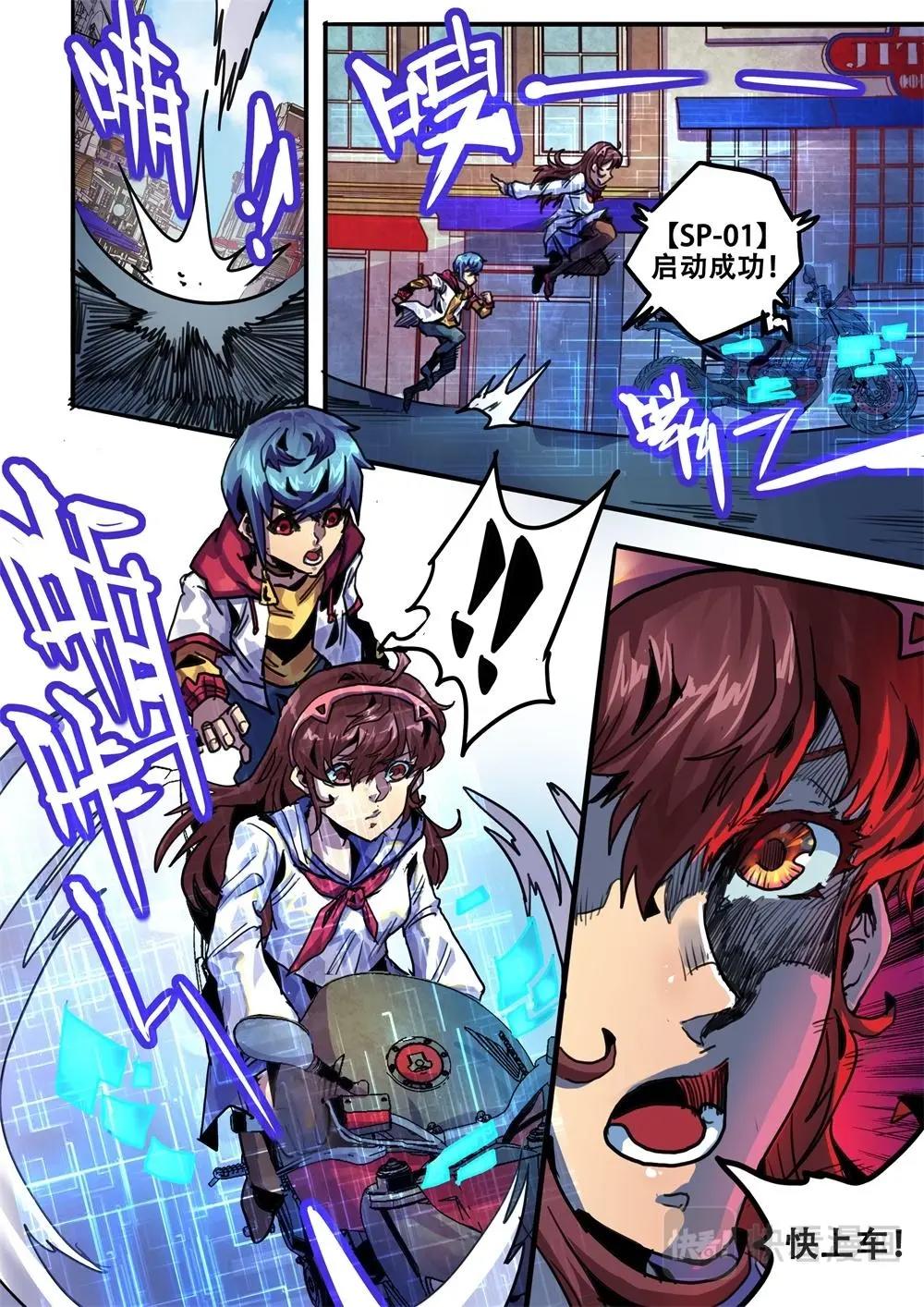 第27话（二）-第41话