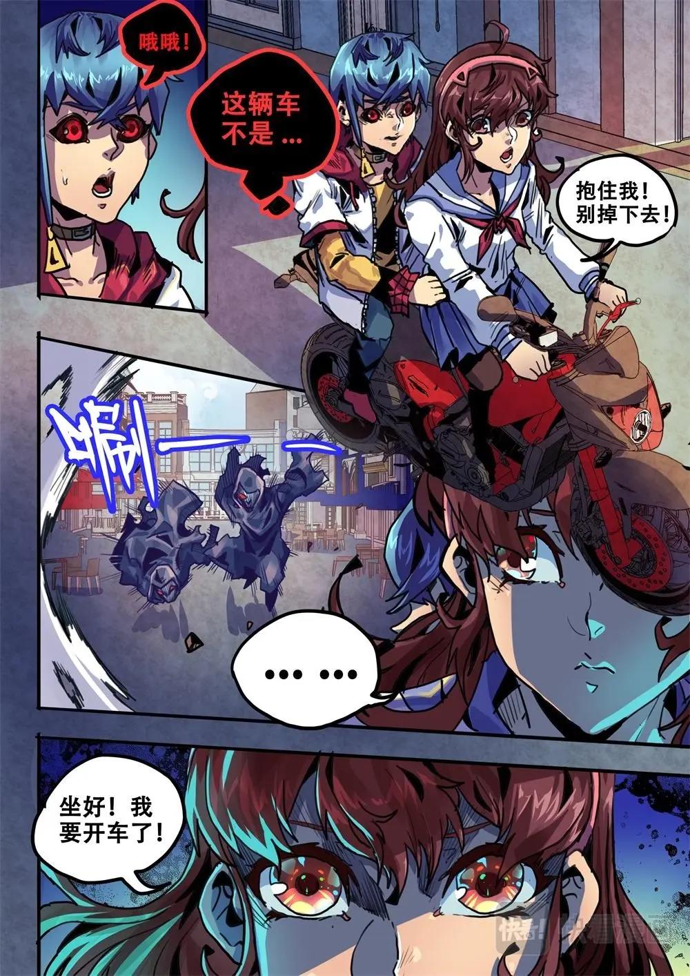 第27话（二）-第41话