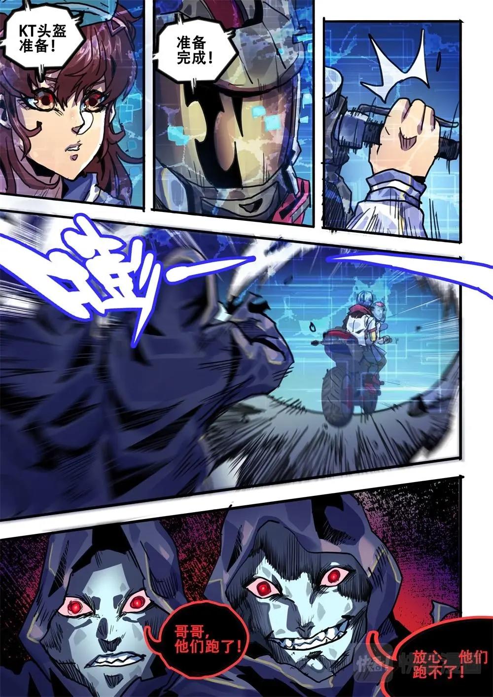 第27话（二）-第41话