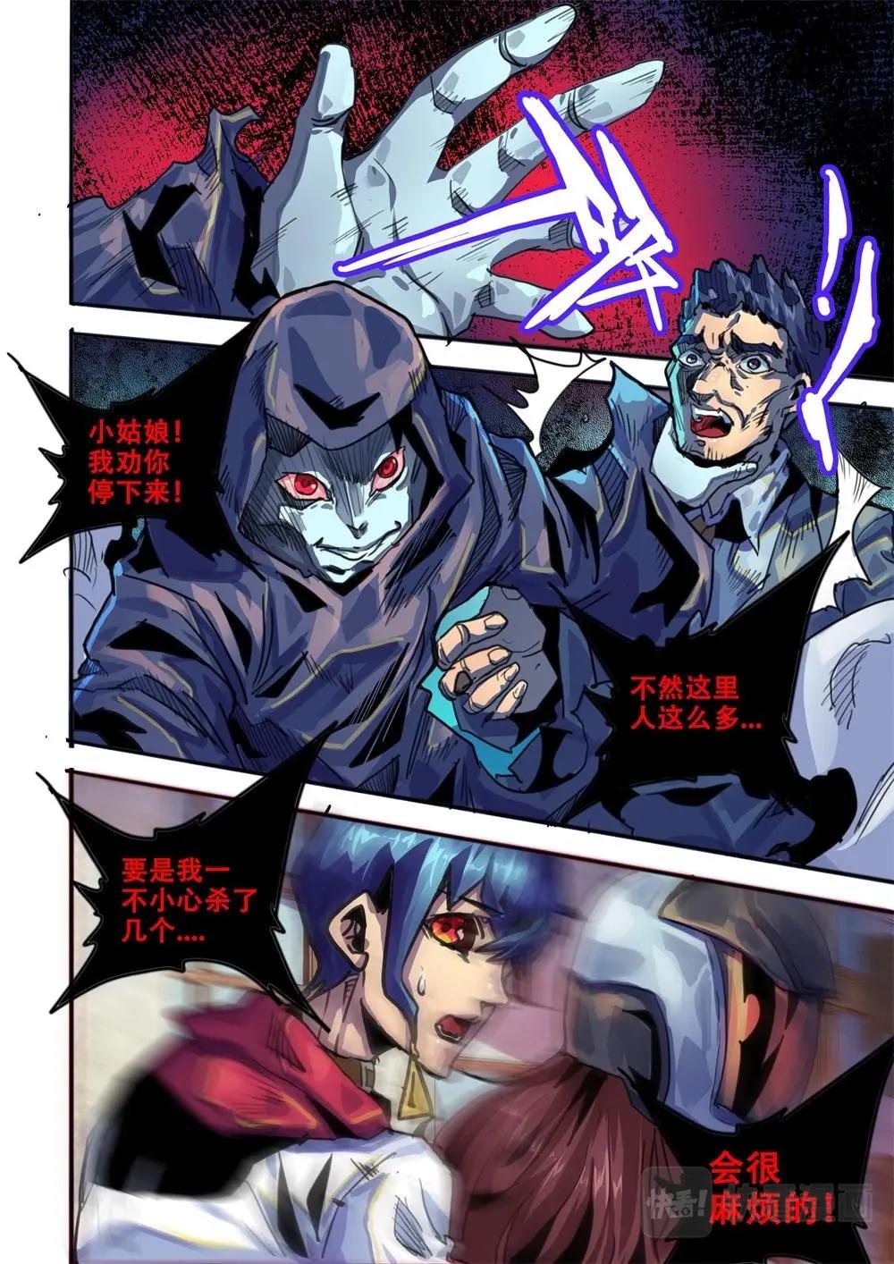 第27话（二）-第41话