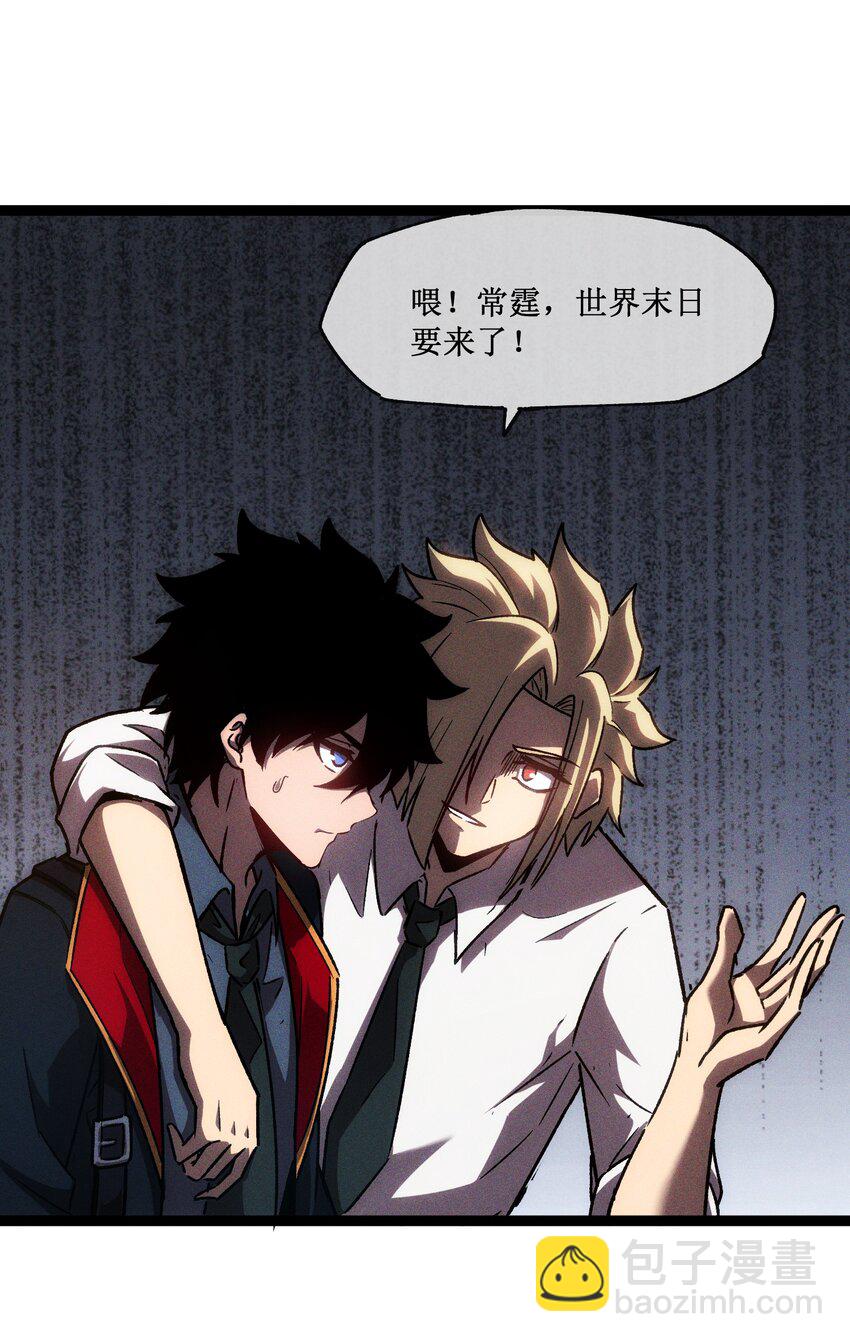 000话 预告-第1话