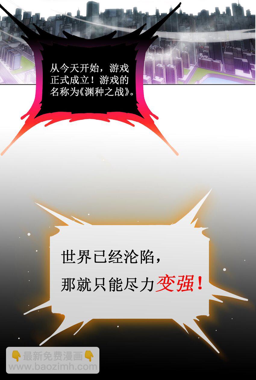 000话 预告-第1话