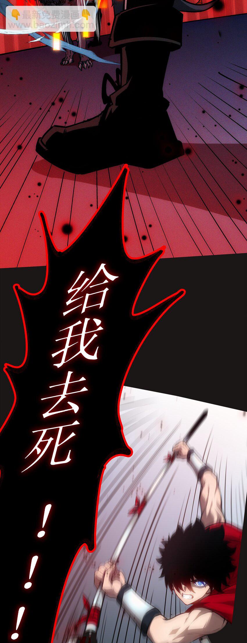 000话 预告-第1话