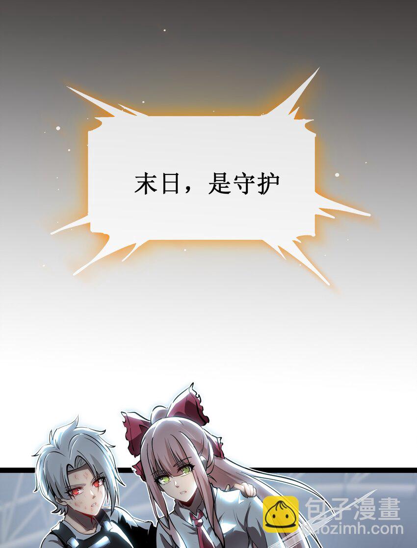 000话 预告-第1话