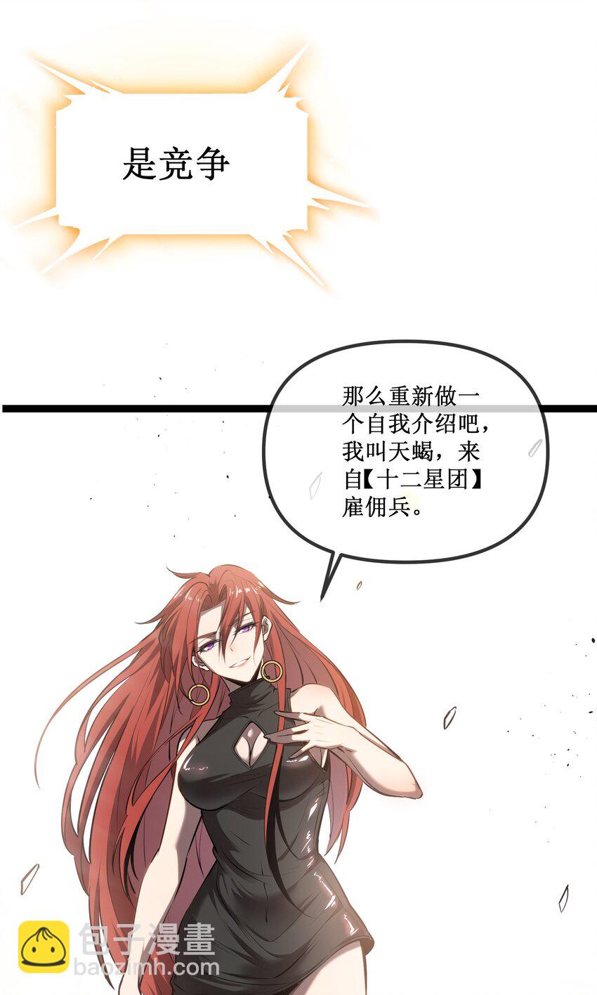 000话 预告-第1话