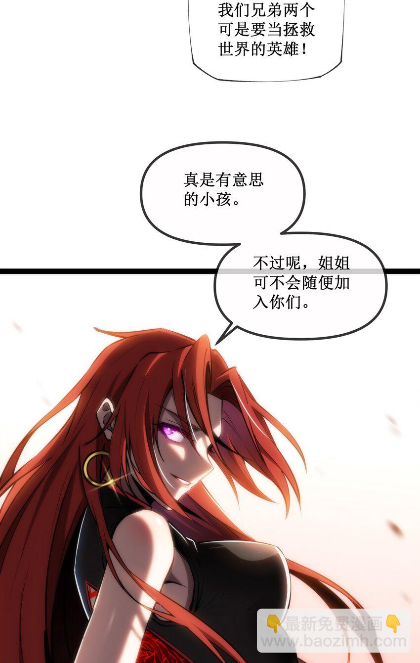 000话 预告-第1话