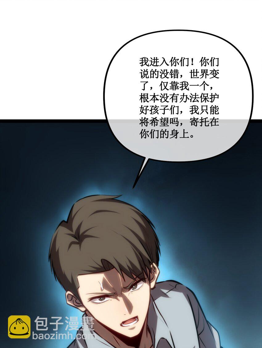 000话 预告-第1话