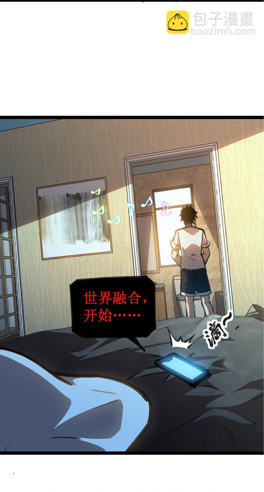 000话 预告-第1话