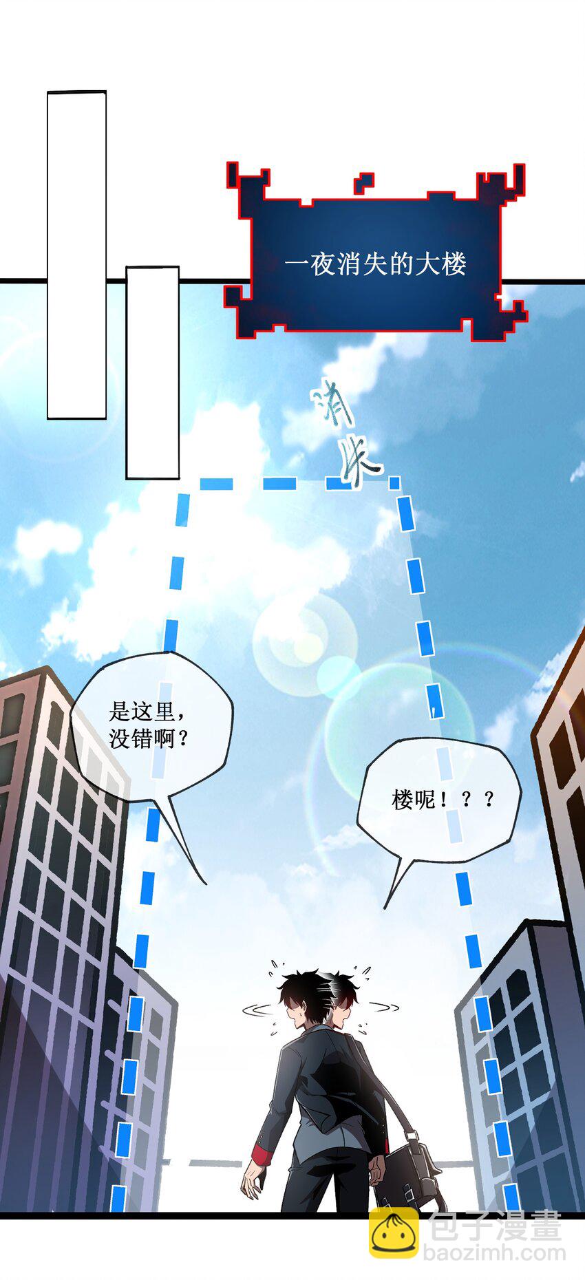 000话 预告-第1话