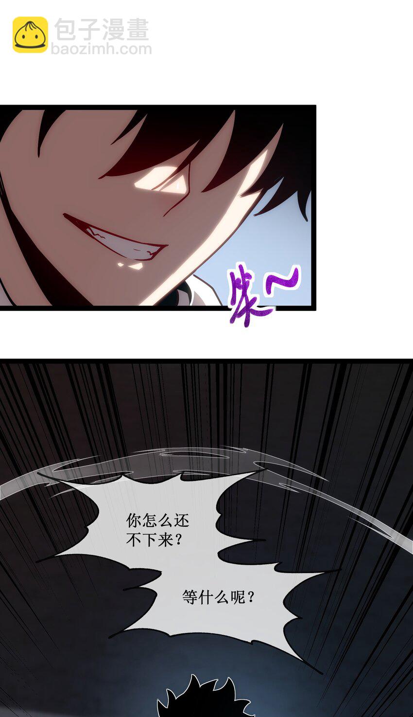 010 委托合作-第11话