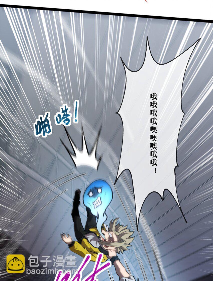 010 委托合作-第11话