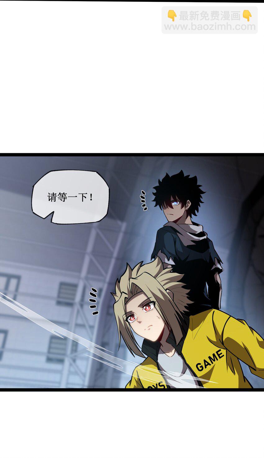 010 委托合作-第11话