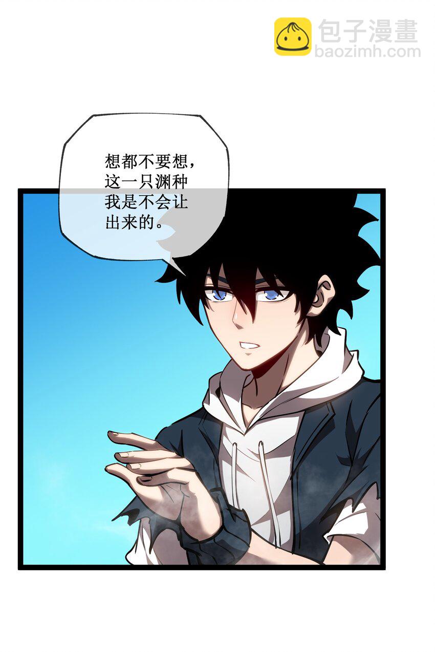 010 委托合作-第11话